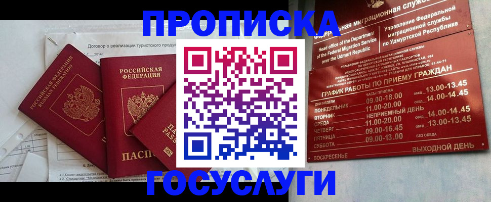 регистрация для школы в Ясногорске