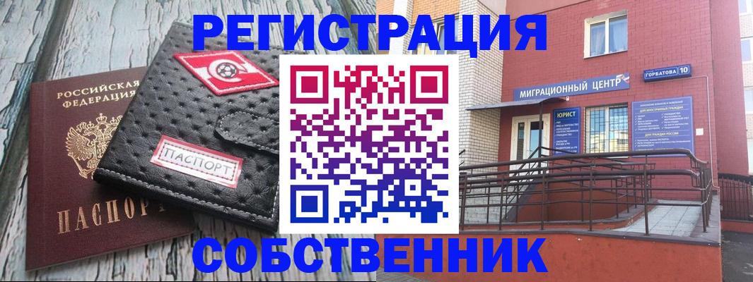 прописка поиск в Ясногорске